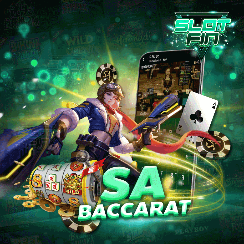 sa baccarat เว็บสล็อตอันดับต้นๆ ที่ทุกคนไว้ใจ